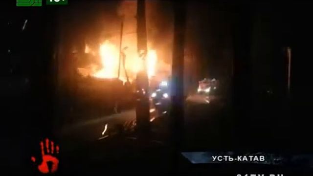 Горячее видео Сгорел частный дом смотреть онлайн