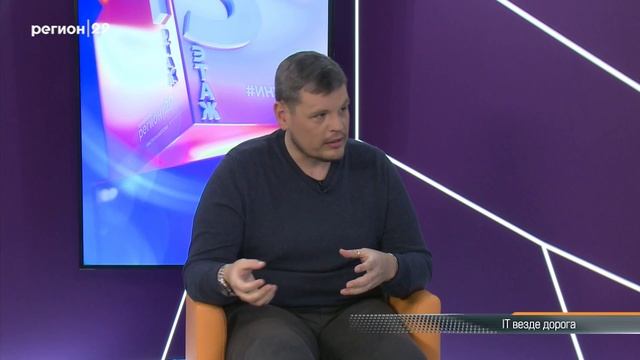 Актуальность it-направлений / охотно ли учатся дети / куда идти выпускникам / Александр Марков смотреть онлайн