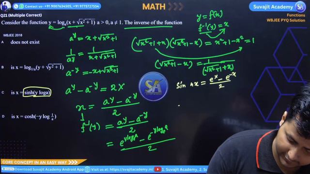 Math Functions WBJEE PYQ 2009 - 2023 Solution | WBJEE Previous Year Question Solution #wbjeeexam смотреть онлайн