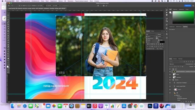 Инструкция по работе с PSD-шаблоном Mironova.Studio смотреть онлайн