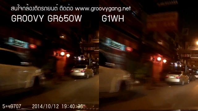 [CAR DVR FIGHT] เปรียบเทียบภาพวิดีโอ Groovy GR650W VS G1WH смотреть онлайн