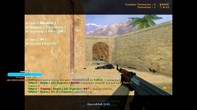 Стреляю так, что аж олдскулы сводит. Всем приятного просмотра. смотреть онлайн