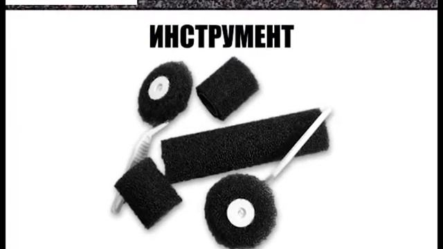 Краска с эффектом камня “Multispeс“ смотреть онлайн