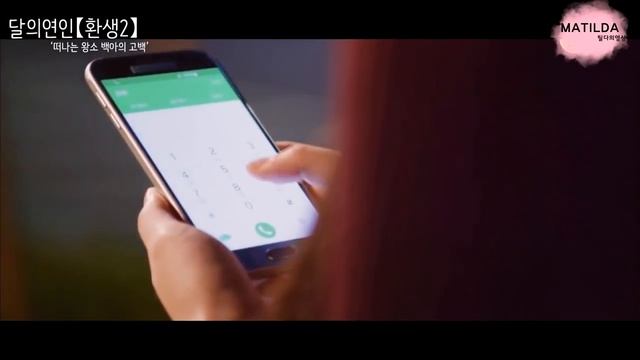 Лунные влюбленные 2 сезон OST. смотреть онлайн