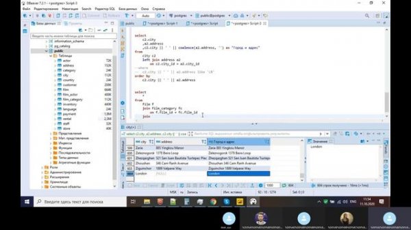Курс по SQL 03 . INNER JOIN, LEFT JOIN, FULL JOIN, GROUP BY. Соединение таблиц и группировки.