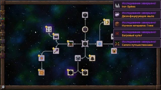 Гайд по моду Thaumcraft на версию 1.12.2. 4 часть! Наполнение финал смотреть онлайн