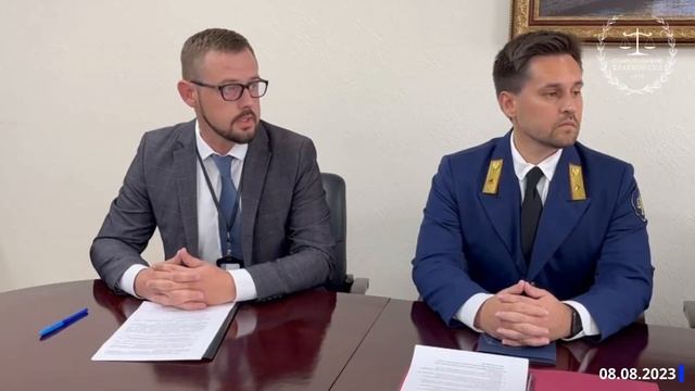 Проведено совещание с начальниками отделов краевого суда (08.08.2023) смотреть онлайн