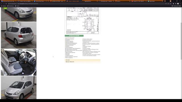 Покупка автомобиля с Японии, посмотрим цены #LEVCAR 125