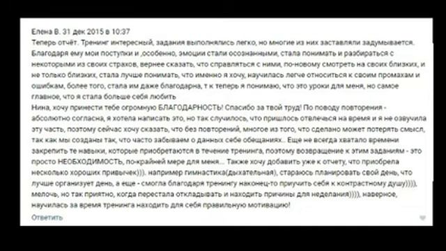 Презентация онлайн тренинга перезагрузки "Стань радугой" от женского центра ЛадаДева смотреть онлайн
