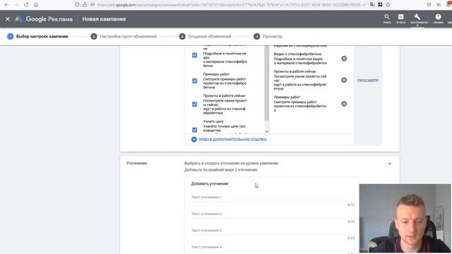 Настройка гугл рекламы с нуля! Простыми словами Googel Ads смотреть онлайн