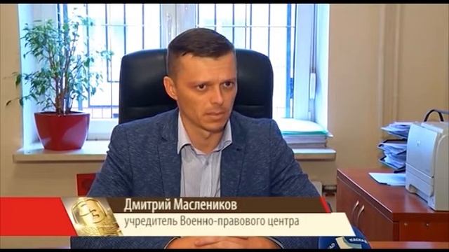 Переосвидетельствование - как изменить категорию годности смотреть онлайн