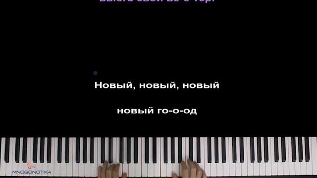 Новый год ● караоке смотреть онлайн