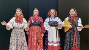 Фольклорный ансамбль "Кра́сота" - сегодня молода