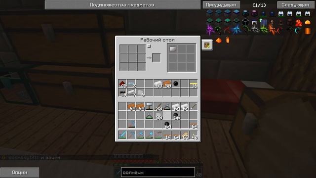 РАЗВИТИЕ НА HITECH СЕРВЕРЕ MINECRAFT 1.7.10 #2 смотреть онлайн