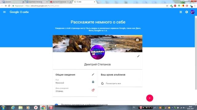 Как изменить или поставить фотографию на канале YouTube? | Почему не обновляется фото на ютубе? смотреть онлайн