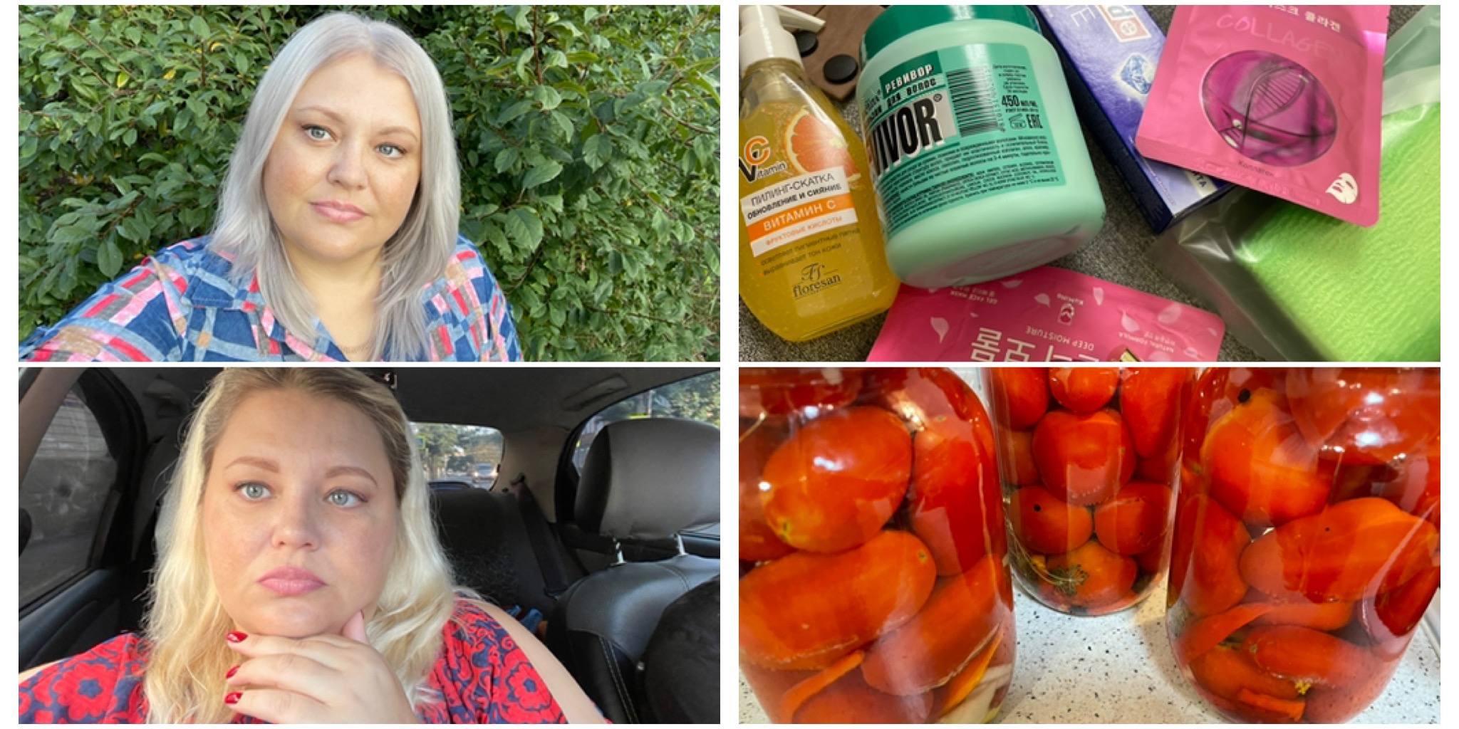 ВЛОГ ll Покупки Святославушке ll Магнит косметик ll Мой новый образ смотреть онлайн