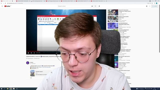 НАКРУТКА ПРИМОГЕМОВ Genshin Impact, проверка!РАЗОБЛАЧЕНИЕ ЮТУБЕРОВ С ГЕНШИН ИМПАКТ!(НЕДОХАКЕРЫ Lite смотреть онлайн