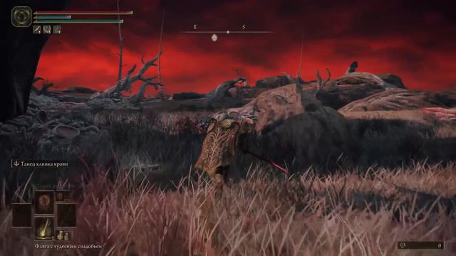 Elden Ring #Месячные 3 смотреть онлайн