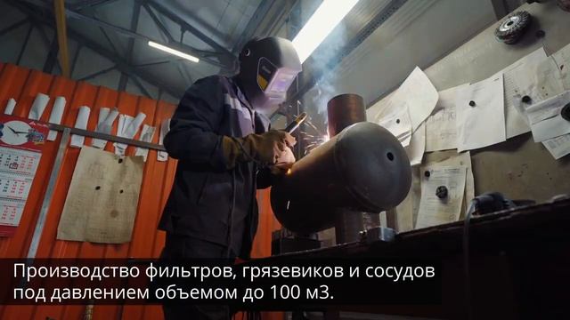 Производственная компании ФАРТА. смотреть онлайн