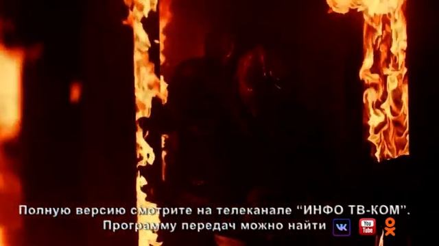 Праздничное мероприятие, посвящённое 170-летию пожарной службы РБ смотреть онлайн