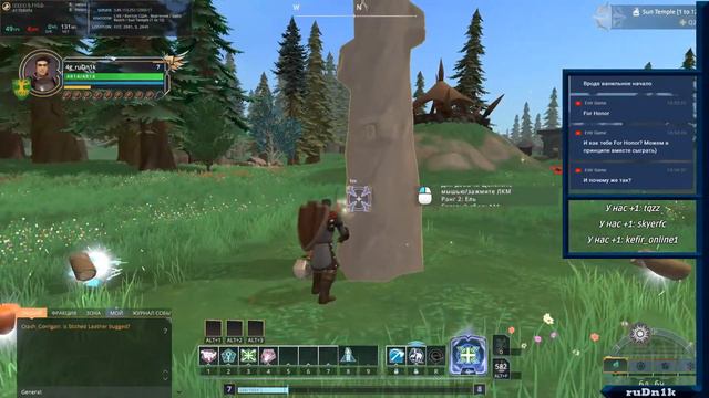 Стрим Crowfall, ч.2 смотреть онлайн
