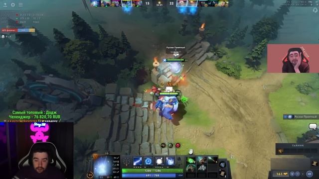 STRAY ЧЕЛЛЕНДЖ СОБРАТЬ СУПЕР СЫР 7.33 ! СТРЕЙ 4500 ММР ! carry mid dota 2 ! Лучшее со Стреем смотреть онлайн