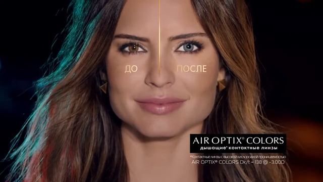 Новые дышащие цветные контактные линзы AIR OPTIX® COLORS смотреть онлайн