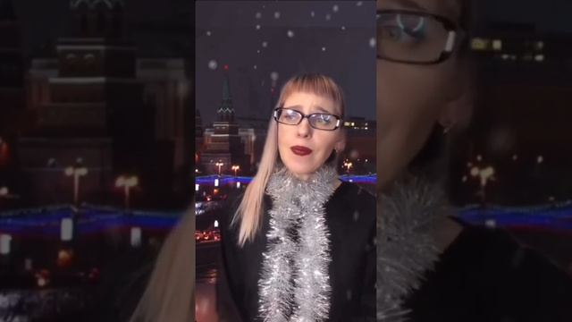 Шуточное новогоднее обращение смотреть онлайн