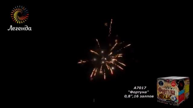 Батарея салютов Фортуна, А7017 смотреть онлайн