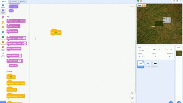 Делаем игру Танки на scratch смотреть онлайн