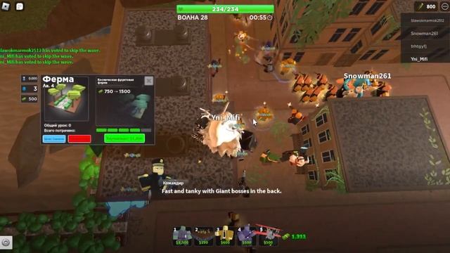 ] ROBLOX [ ( TDS ) Обычная катка с рандомами в падшем режиме ) смотреть онлайн