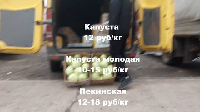Большие Копани Цены на рынке смотреть онлайн