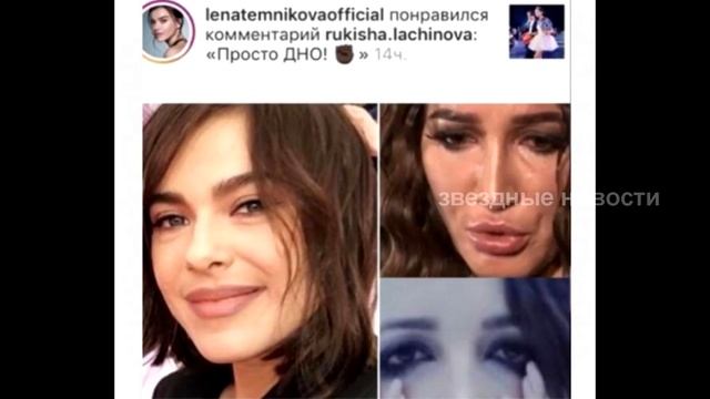 Лена Темникова считает Ольгу Бузову дном смотреть онлайн