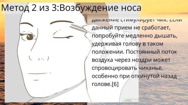 Как заставить себя чихнуть - Тестирование на короновирус смотреть онлайн