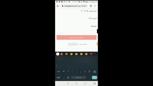 فري فاير - كفاش تشوبي راسك بأرونج وغير بالأيدي 😍 Free Fire Shop смотреть онлайн