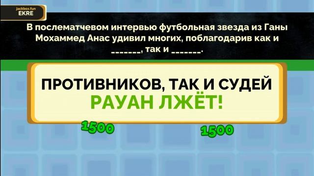 The Jackbox Party Pack 4. Fibbage 3. Сложные вопросы для Petr Play смотреть онлайн