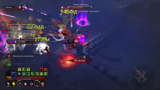 Diablo 3 UEE, демонхантер и Пустынный ваятель в очень сложном ВП смотреть онлайн