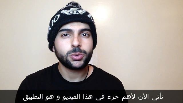 شرح زمن المضارع المستمر في اللغة الانجليزية present continuous | الازمنة في اللغة الانجليزية смотреть онлайн