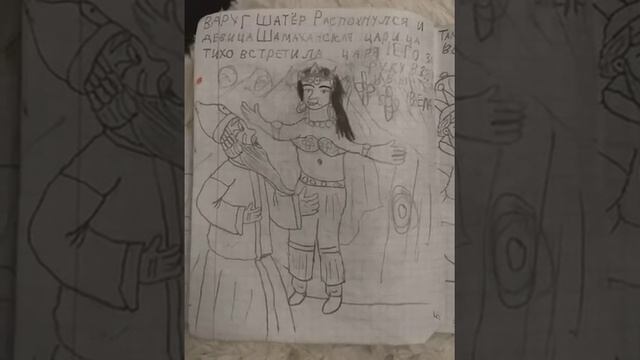 сказка о золотом петушке в рисунках и исполнении Олега СКАЗОЧНИКА смотреть онлайн