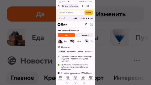 Эксклюзивная реклама в ЖК Андреевский Таганрог! Кому можно доверить продать квартиру, дом, землю? смотреть онлайн