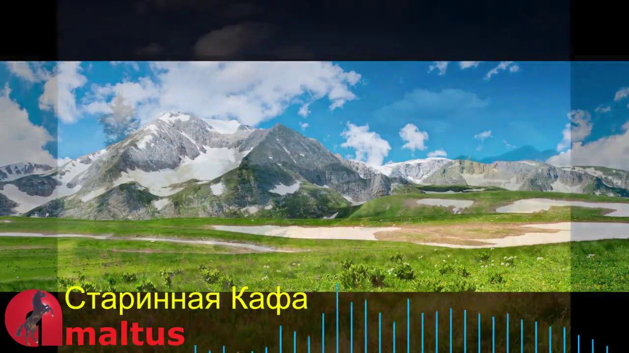 Старинная Кафа [Amaltus] смотреть онлайн