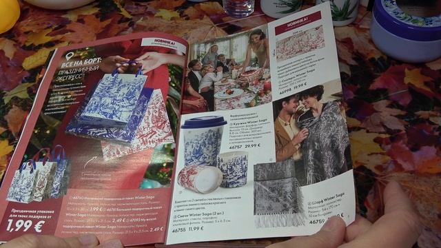 Oriflame заказ ? обзор нового каталога