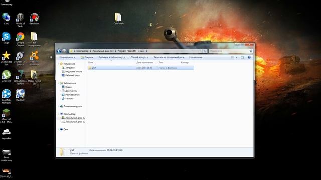 Устраняем ошибку "Java-не является внутренней или внешней командой" смотреть онлайн