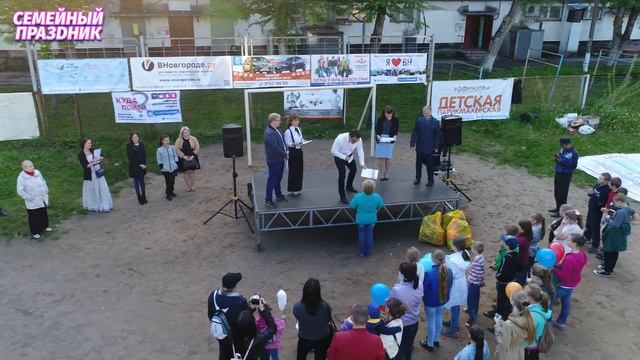 Семейный праздник 6 июня 2017г. V 2.2