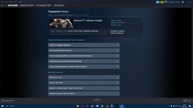❗Как вернуть деньги с Steam❓ смотреть онлайн