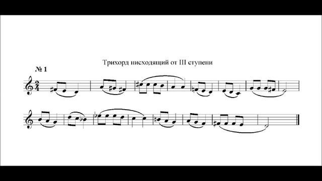 РАЗВИТИЕ АБСОЛЮТНОГО СЛУХА. КИРЮШИН В. В. УПР-1/158 смотреть онлайн