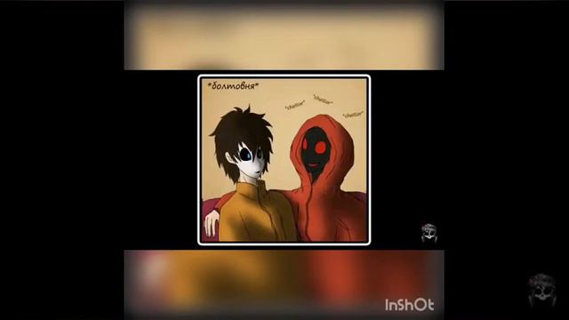 Маски и Худи песня ну как ты малая яой крипипаста тян и извените за отсутствие люблю подписчиков!!! смотреть онлайн