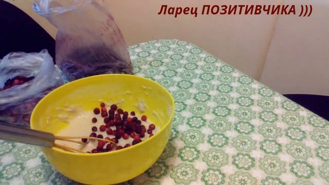 Домашние ягодные кексы / Homemade berry muffins. смотреть онлайн