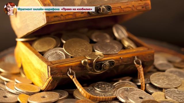 Тета-медитация на открытие финансового потока смотреть онлайн