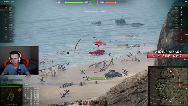ИГРА НЕ ДАЁТ НАБИТЬ УРОН смотреть онлайн
